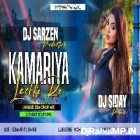 Kamariya Lackhe Re [ Unique Edm Drop Mix ] Dj Siday Remix 